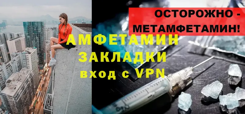 Все наркотики Абаза Гашиш  Канабис  Alpha PVP  МЕФ  Амфетамин  Cocaine 