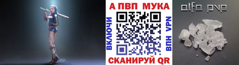 APVP СК КРИС Абаза