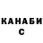 Героин хмурый Ivan Lisin