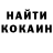 Кетамин VHQ Ilya Ovcharov