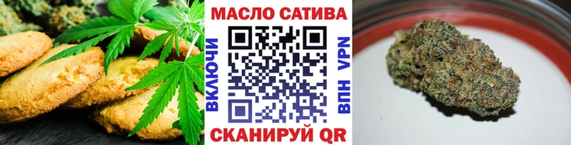 mega tor  Абаза  Еда ТГК марихуана 