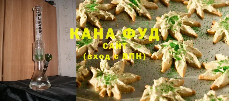 Canna-Cookies марихуана  где можно купить наркотик  Абаза 