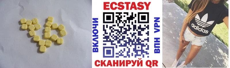 Экстази бентли что такое наркотик Абаза