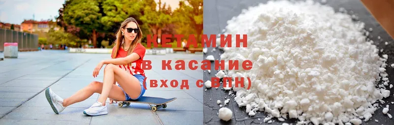 что такое   Абаза  Кетамин VHQ 