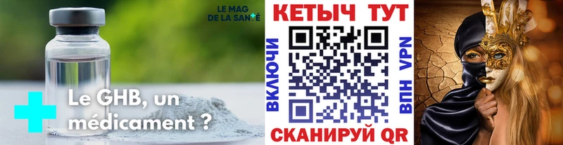 КЕТАМИН VHQ  Абаза 