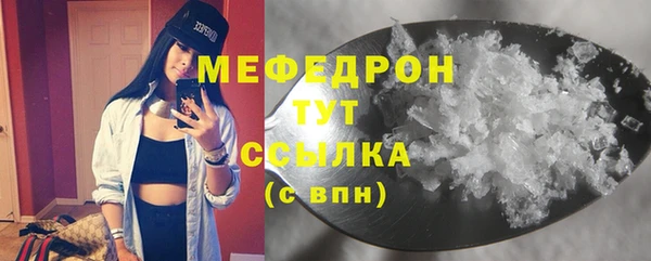 альфа пвп VHQ Нязепетровск