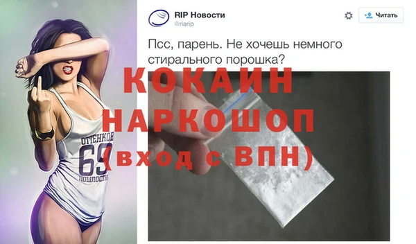 прущая мука Абинск