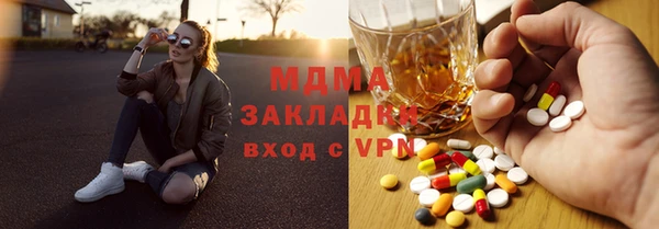 экстази Новозыбков