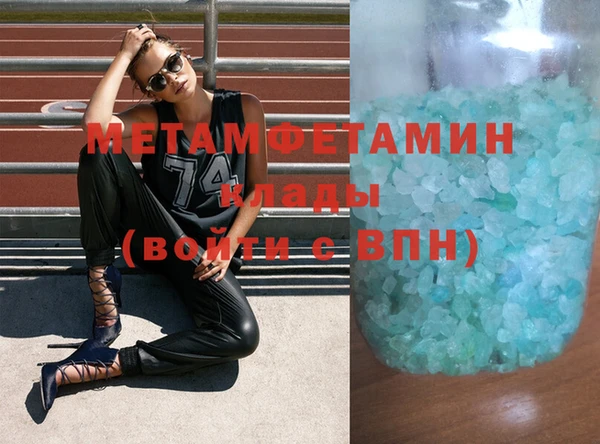 хмурый Видное