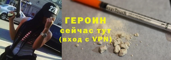 кокаин премиум Нягань