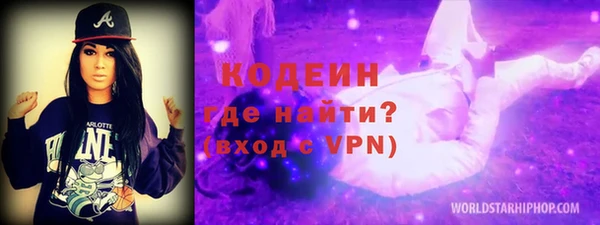 альфа пвп VHQ Нязепетровск