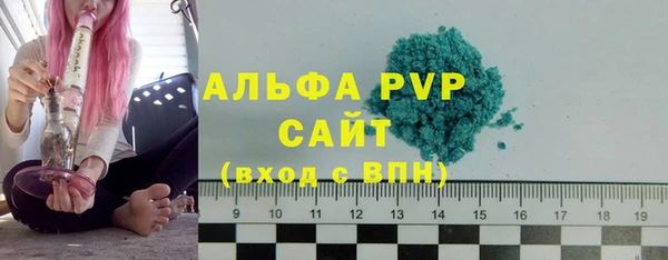 альфа пвп VHQ Нязепетровск