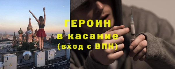 молекула духа Няндома