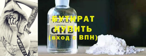 кокаин премиум Нягань