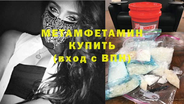 кокаин премиум Нягань