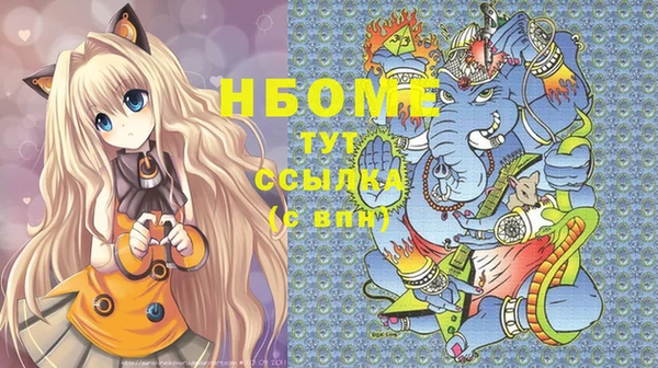 альфа пвп VHQ Нязепетровск
