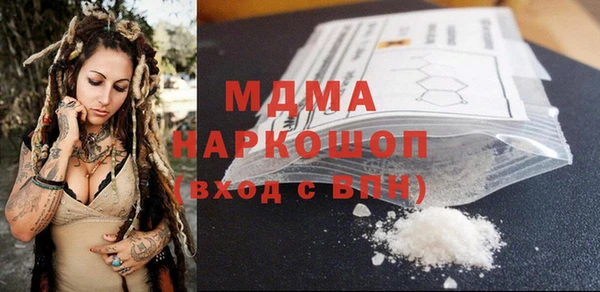 молекула духа Няндома