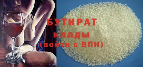 альфа пвп VHQ Нязепетровск