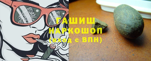 альфа пвп VHQ Нязепетровск