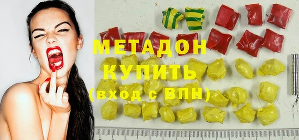 альфа пвп VHQ Нязепетровск