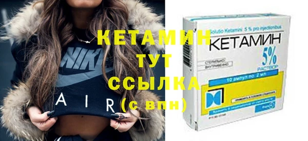 молекула духа Няндома