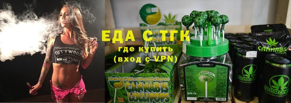 стафф Весьегонск