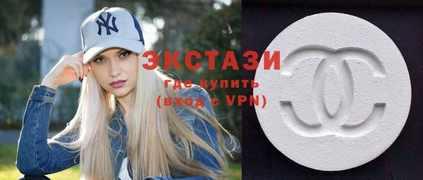 молекула духа Няндома