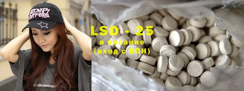 наркотики  Абаза  Лсд 25 экстази ecstasy 