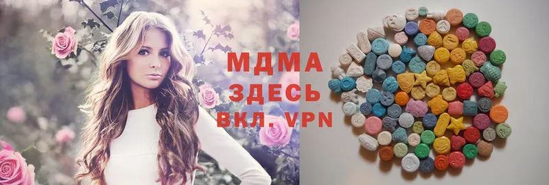 ОМГ ОМГ вход  Абаза  MDMA crystal 