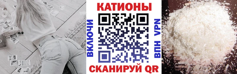 МЯУ-МЯУ кристаллы  блэк спрут зеркало  Абаза  где купить наркоту 