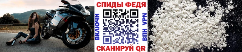 МЕТАМФЕТАМИН мет  ОМГ ОМГ вход  Абаза 