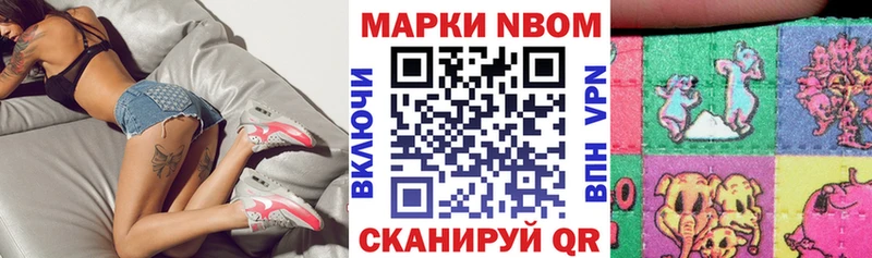 ссылка на мегу как войти Абаза Марки N-bome 1500мкг