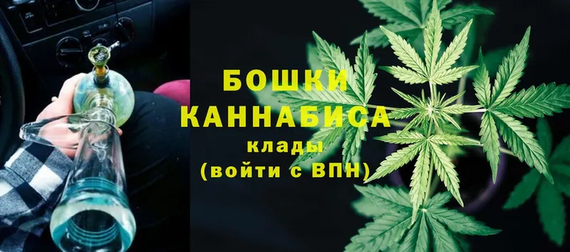 ОМГ ОМГ зеркало  Абаза  Конопля SATIVA & INDICA  купить наркотики сайты 